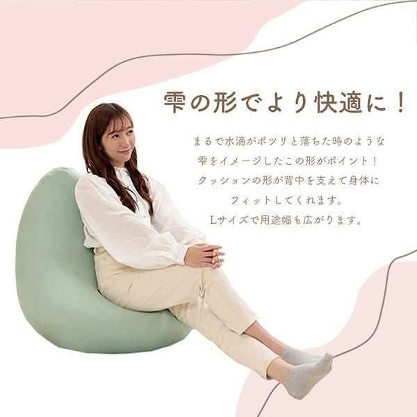 直送】くすみダスティカラーのビーズクッション/雫型｜かわいいお姫様