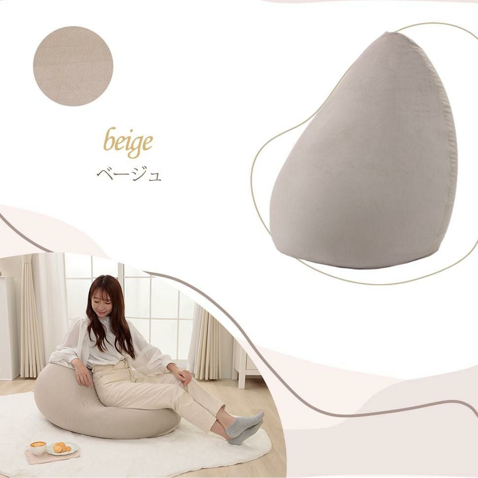 直送】くすみダスティカラーのビーズクッション/雫型｜かわいいお姫様