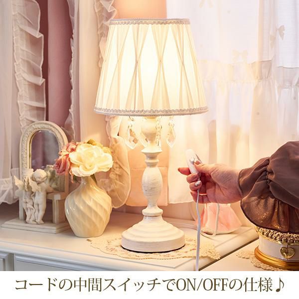 ポイント10倍♪～2/9 AM10:00まで】スタンドライト/Ange(アンジュ