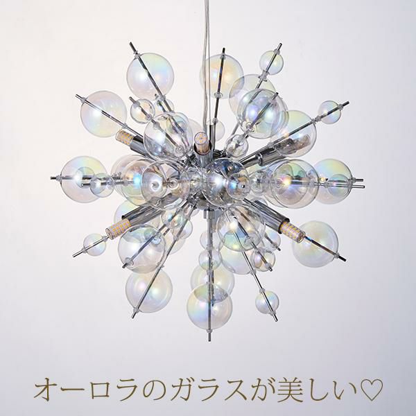 バブルブーケシャンデリア(6灯・電球付き)｜かわいいお姫様インテリア