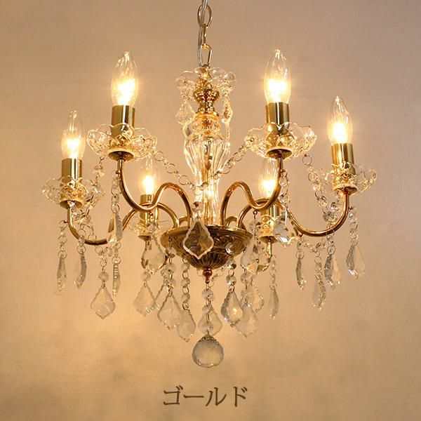 今ならポイント10倍 ♪～3/16 AM10:00まで】シャンデリア/Reine(レーヌ