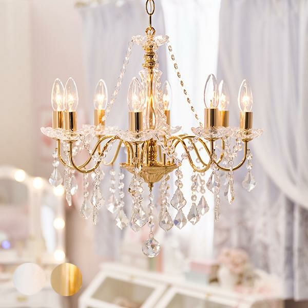 シャンデリア/Reine(レーヌ)8灯・シャンデリア球付き｜かわいいお姫様