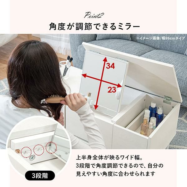 直送】ドレッサーデスク(幅75cm)｜かわいいお姫様インテリア家具・雑貨
