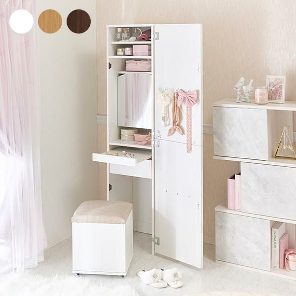 ポイント10倍♪～2/9 AM10:00まで】【直送】姿見ドレッサー｜かわいい