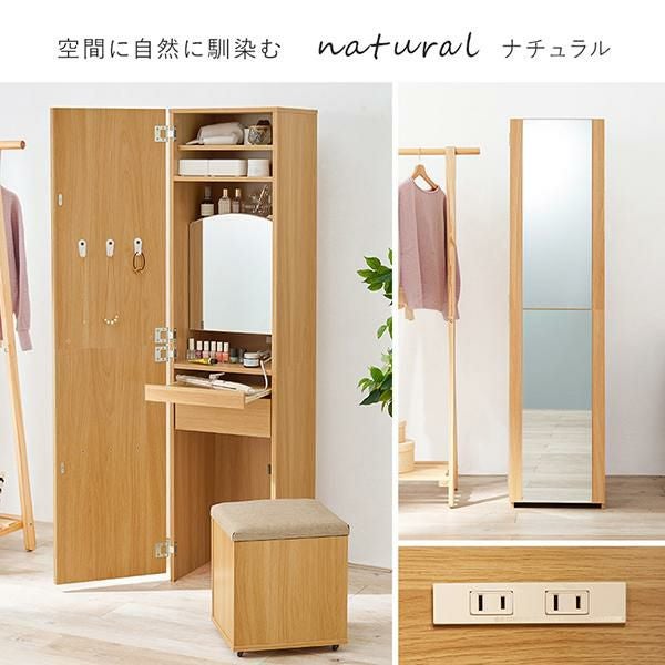 直送】姿見ドレッサー｜かわいいお姫様インテリア家具・雑貨の通販