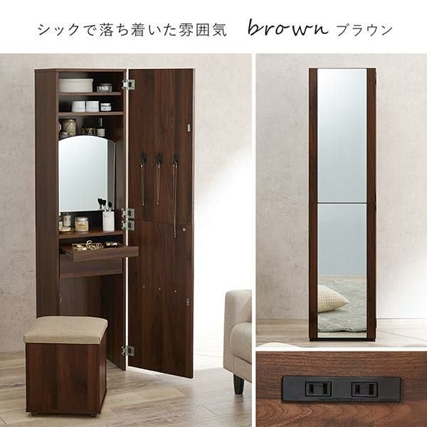 直送】姿見ドレッサー｜かわいいお姫様インテリア家具・雑貨の通販