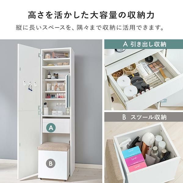 GWキャンペーン ポイント10倍♪ ～5/11 AM10:00まで】【直送】姿見