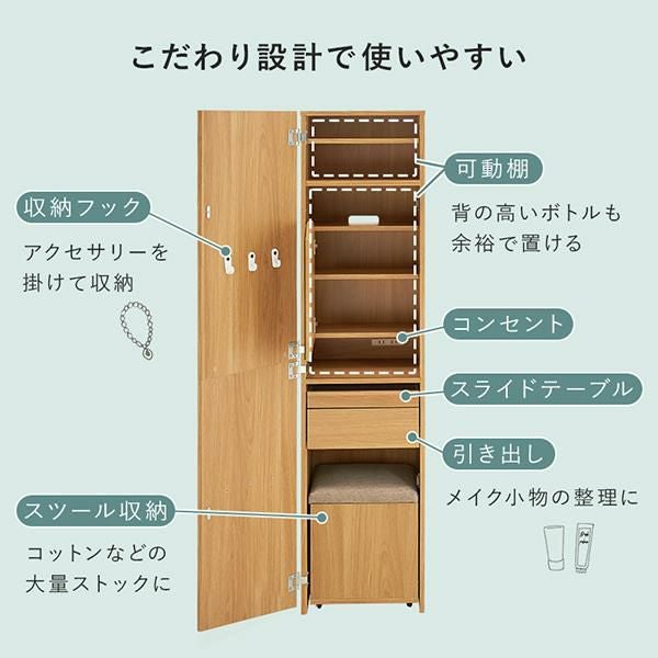 ポイント10倍♪～2/9 AM10:00まで】【直送】姿見ドレッサー｜かわいい