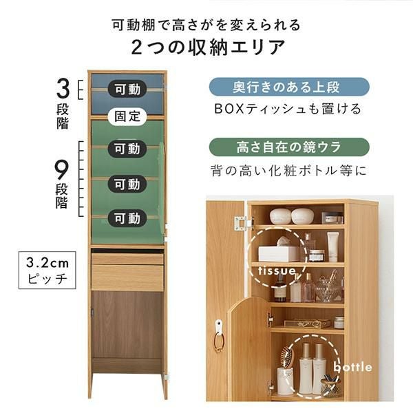 直送】姿見ドレッサー｜かわいいお姫様インテリア家具・雑貨の通販