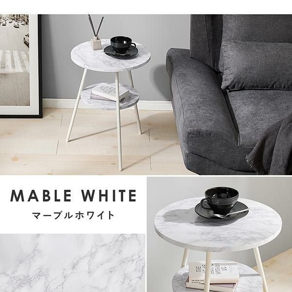 直送】サイドテーブル/Marble(マーブル)｜かわいいお姫様インテリア