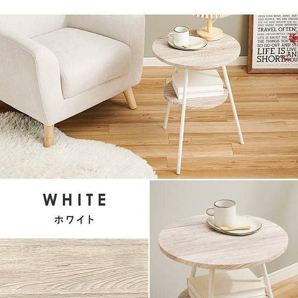 直送】サイドテーブル/Marble(マーブル)｜かわいいお姫様インテリア