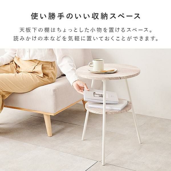 直送】サイドテーブル/Marble(マーブル)｜かわいいお姫様インテリア