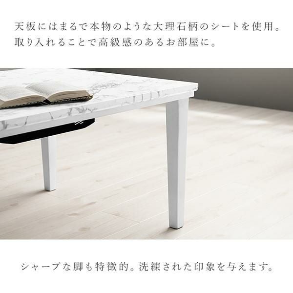 今ならポイント10倍 ～6/18 AM10:00まで】【直送】こたつテーブル