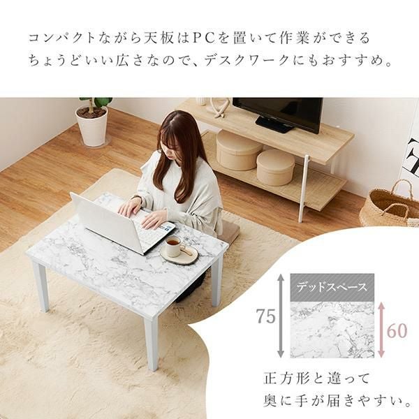 今ならポイント10倍 ～6/18 AM10:00まで】【直送】こたつテーブル