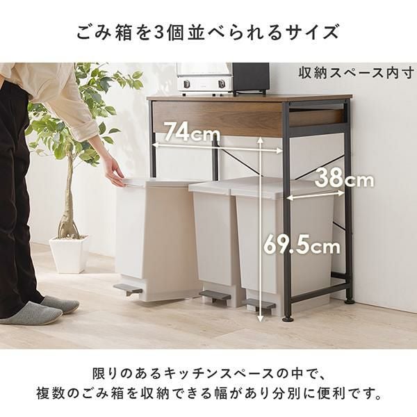 直送】ゴミ箱上ラック(80cm)｜かわいいお姫様インテリア家具・雑貨の