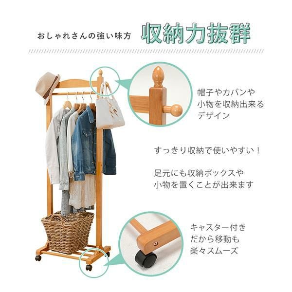 直送】棚付きハンガーラック(幅60cm)｜かわいいお姫様インテリア家具