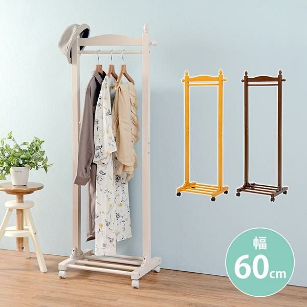 チェスト＆ハンガーラック 5％OFF♪ ～5/18 AM10:00まで】【直送】棚