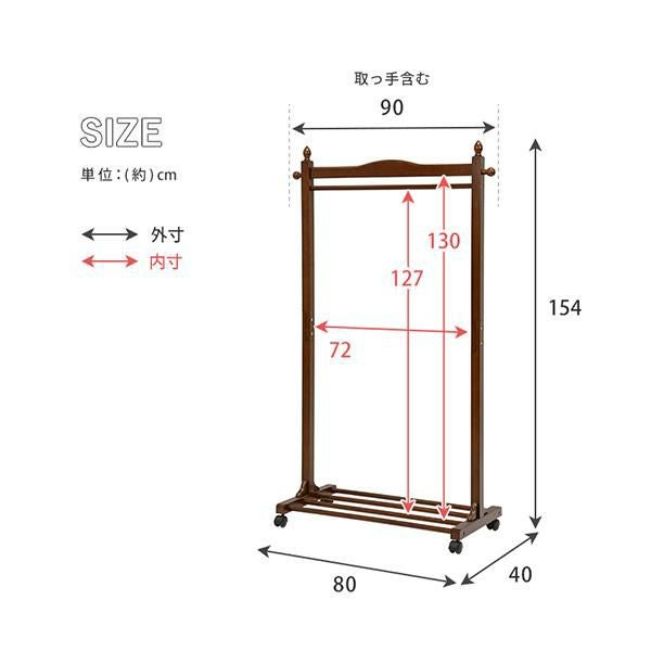 直送】棚付きハンガーラック(幅90cm)｜かわいいお姫様インテリア家具