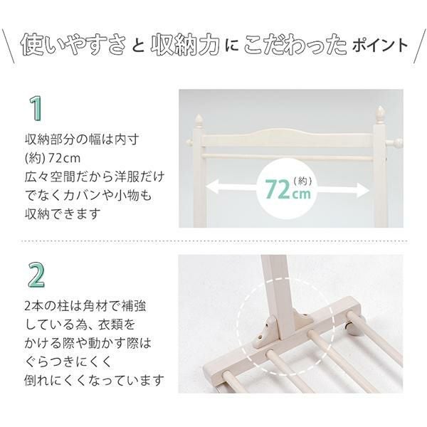 直送】棚付きハンガーラック(幅90cm)｜かわいいお姫様インテリア家具