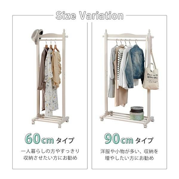 直送】棚付きハンガーラック(幅90cm)｜かわいいお姫様インテリア家具