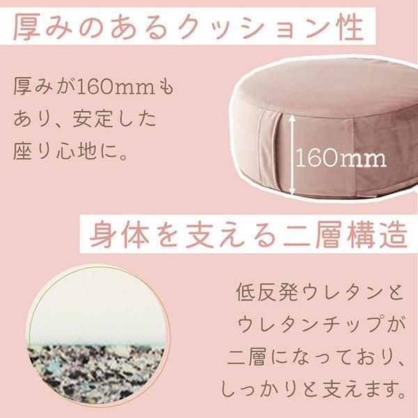 直送】くすみダスティカラーのクッション｜かわいいお姫様インテリア