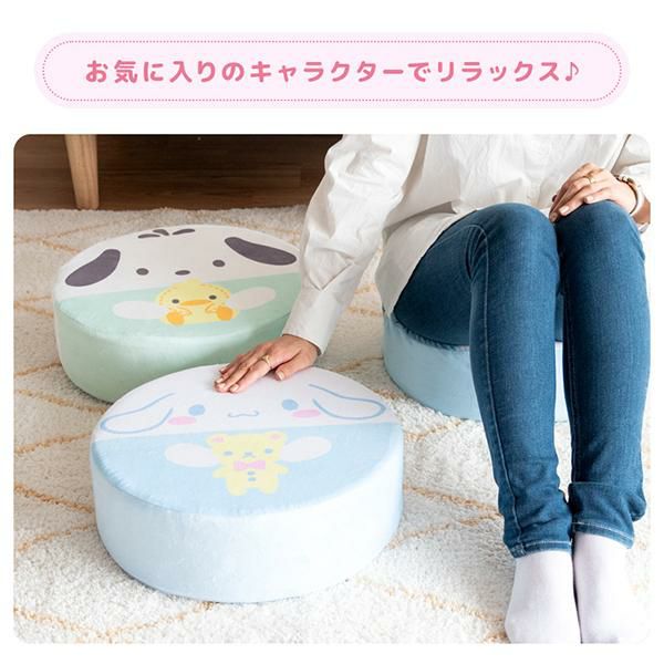 今ならポイント10倍♪～5/25 AM10:00まで】【直送】サンリオ