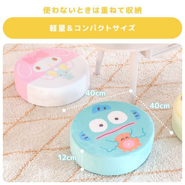直送】サンリオキャラクターズリビングクッション｜かわいいお姫様