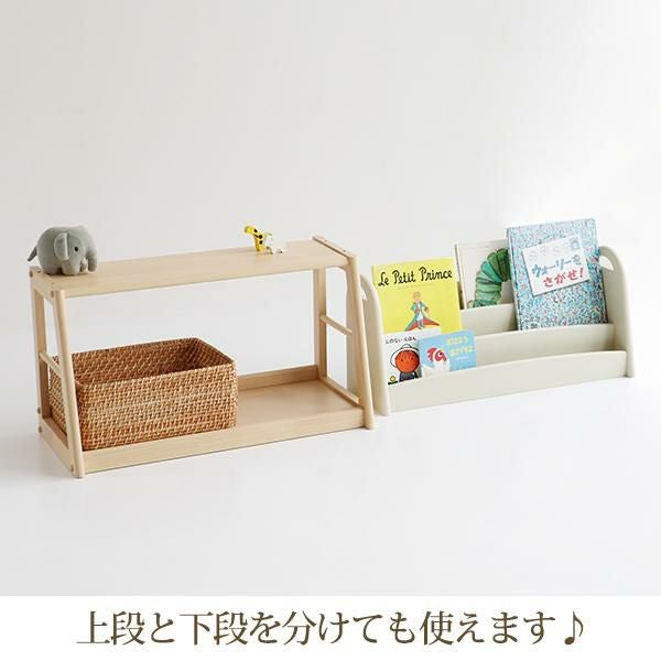 直送】3WAY絵本ラック/aluma(アルマ)｜かわいいお姫様インテリア家具