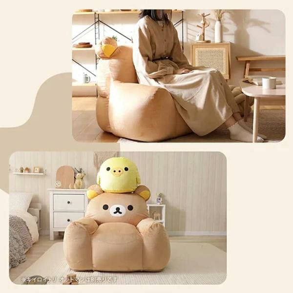 直送】リラックマ ビーズソファ｜かわいいお姫様インテリア家具・雑貨