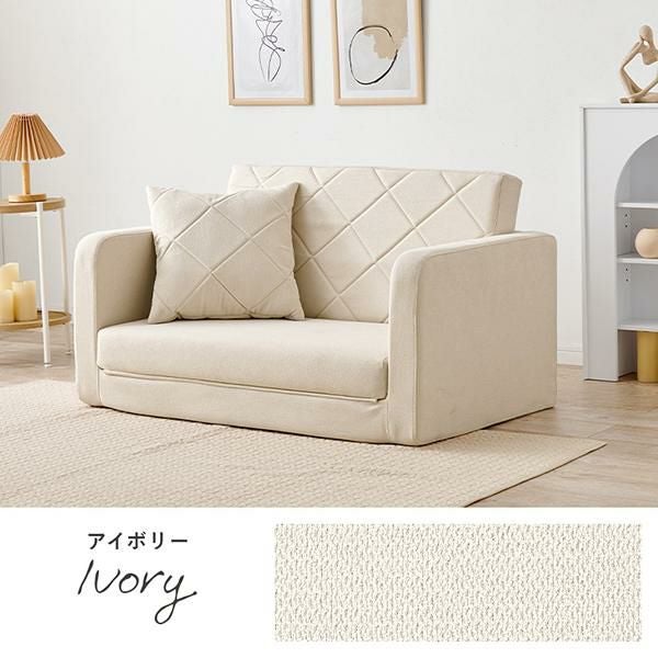 直送】くすみカラーのキルティングソファベッド(肘リクライニング