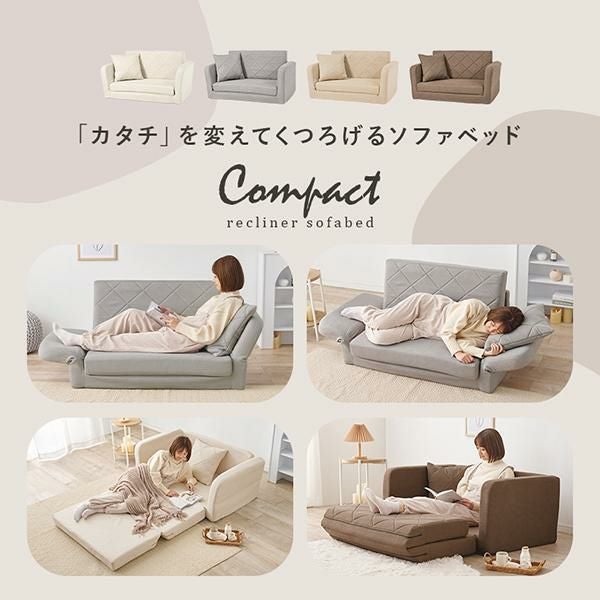 直送】くすみカラーのキルティングソファベッド(肘リクライニング