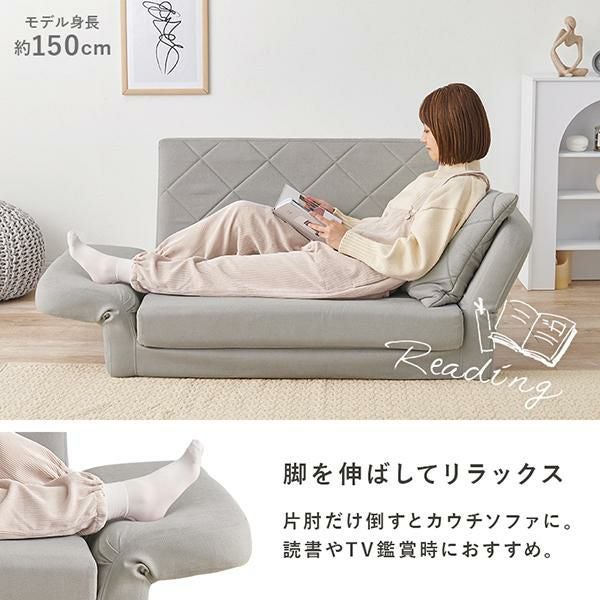 直送】くすみカラーのキルティングソファベッド(肘リクライニング