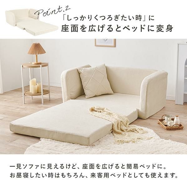 直送】くすみカラーのキルティングソファベッド(肘リクライニング