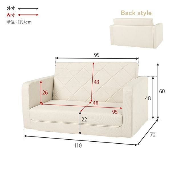 直送】くすみカラーのキルティングソファベッド｜かわいいお姫様