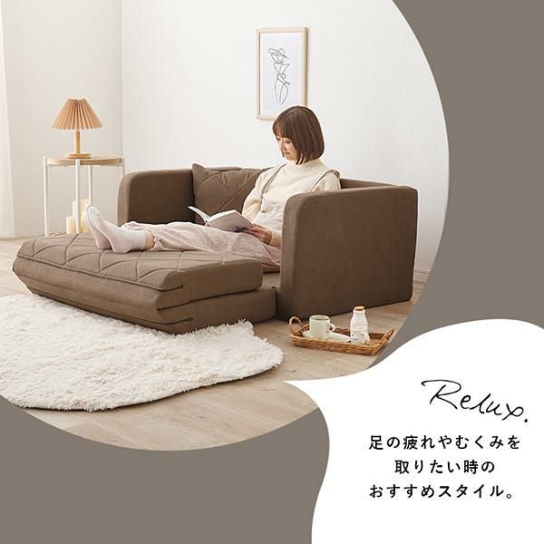 直送】くすみカラーのキルティングソファベッド｜かわいいお姫様