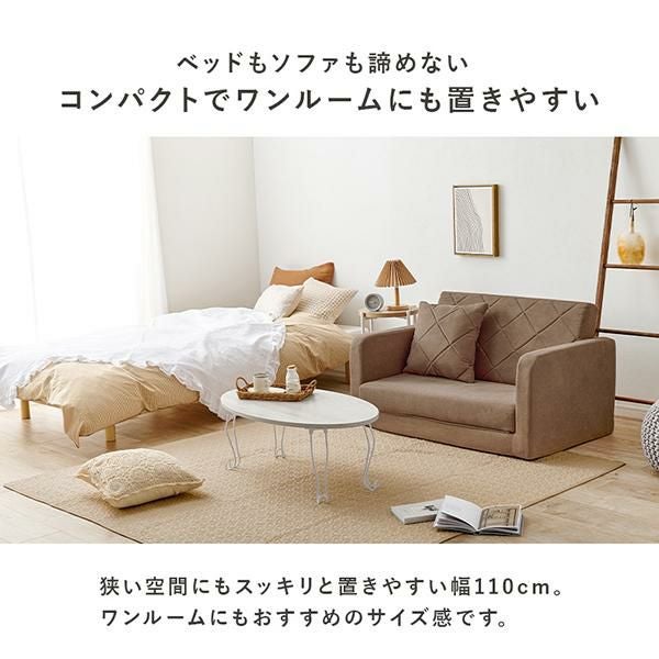 直送】くすみカラーのキルティングソファベッド｜かわいいお姫様