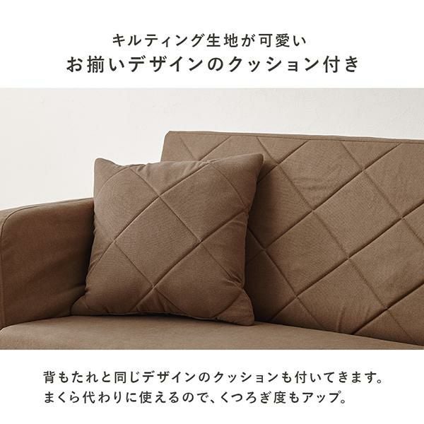 直送】くすみカラーのキルティングソファベッド｜かわいいお姫様