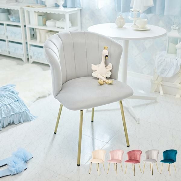 椅子・座椅子｜かわいいお姫様系インテリア家具・雑貨の通販｜ロマプリ