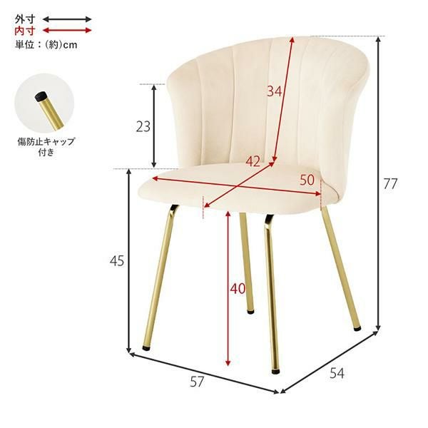 直送】ダスティカラーのダイニングチェア(シェル・ラウンド)/ベロア