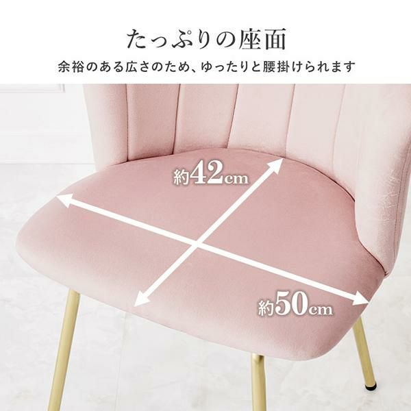 直送】ダスティカラーのダイニングチェア(シェル・ラウンド)/ベロア