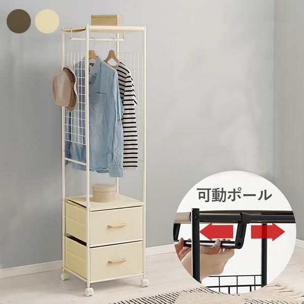 ハンガーラック・パイプハンガー｜かわいいお姫様系インテリア家具