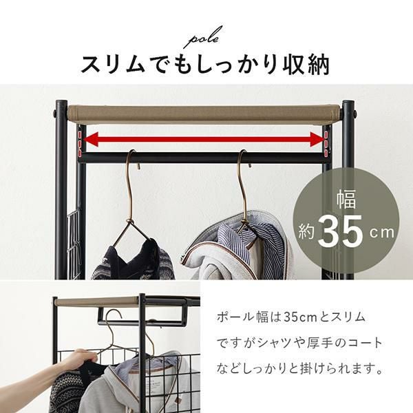 直送】シンプルハンガーラック(幅40cm)｜かわいいお姫様インテリア家具