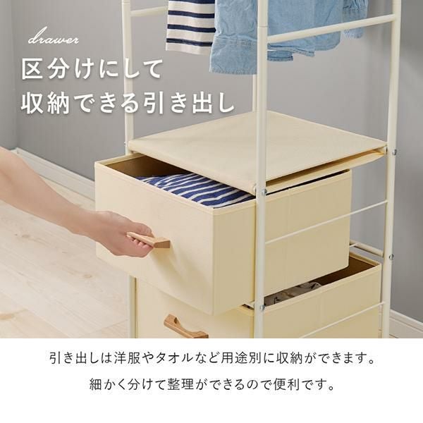 直送】シンプルハンガーラック(幅40cm)｜かわいいお姫様インテリア家具
