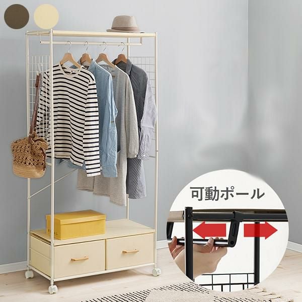 ハンガーラック・パイプハンガー｜かわいいお姫様系インテリア家具