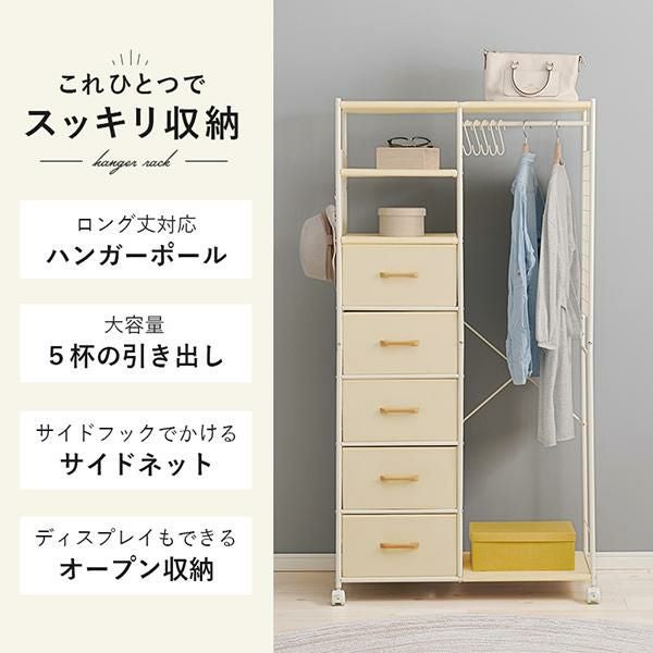 直送】シンプルハンガーラック(幅80cm)｜かわいいお姫様インテリア家具