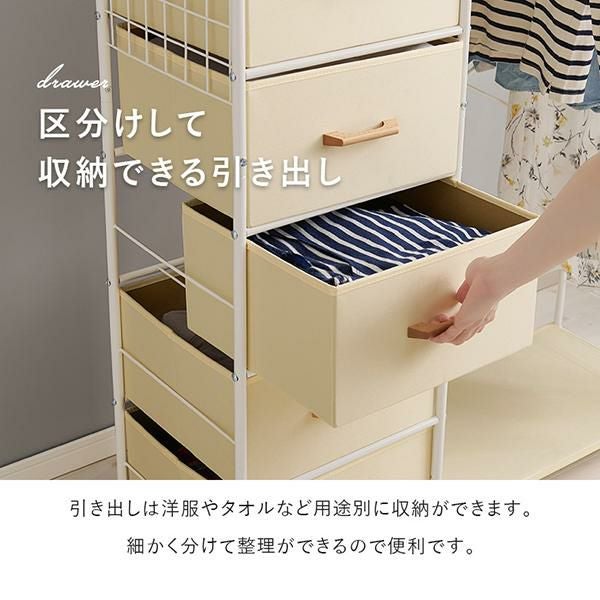 【未使用】ハンガーラック 引き出し付 白 幅80cm奥行40cm高さ183cm ハンガーラック 木製 おしゃれ 収納 引き出し 白 北欧 かわいい 幅80cm