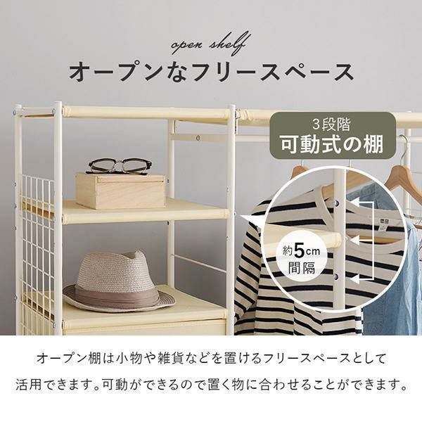 直送】シンプルハンガーラック(幅80cm)｜かわいいお姫様インテリア家具