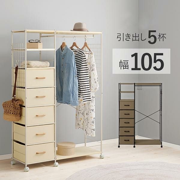 ハンガーラック・パイプハンガー｜かわいいお姫様系インテリア家具