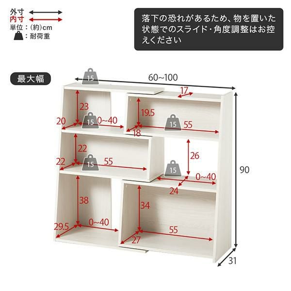 直送】伸縮オープンラック(3段)｜かわいいお姫様インテリア家具・雑貨