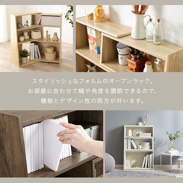直送】伸縮オープンラック(3段)｜かわいいお姫様インテリア家具・雑貨